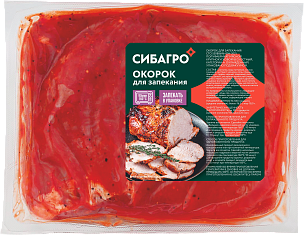 ОКОРОК ДЛЯ ЗАПЕКАНИЯ, 900-1100 г